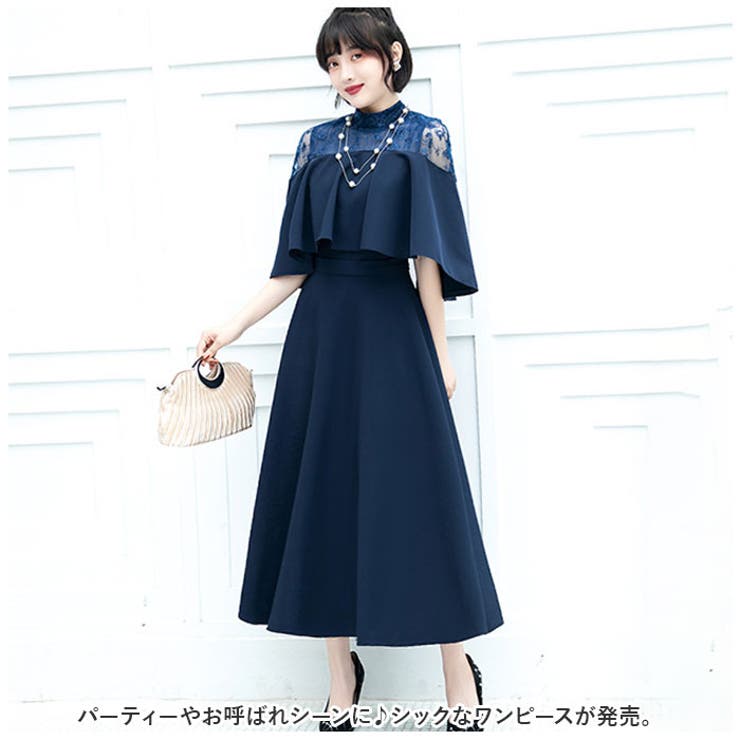 BACKYARD FAMILY パーティードレス フォーマルワンピース ykpd8867 ワンピース・ドレス