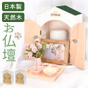 BACKYARD FAMILY Angel house 天使のおうち型仏壇 ファッション雑貨