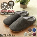 BACKYARD FAMILY ルームシューズ 洗える オールシーズン gslipper4920 寝具・インテリア雑貨