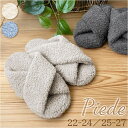 BACKYARD FAMILY Piede ピエーデ パイルクロススリッパ 寝具・インテリア雑貨