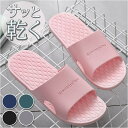 BACKYARD FAMILY スリッパ ルームシューズ pmysli008 寝具・インテリア雑貨
