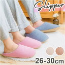 BACKYARD FAMILY スリッパ 春夏秋冬 ソフトタイプ pmysliper002 寝具・インテリア雑貨