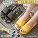 BACKYARD FAMILY 足つぼ健康サンダル pmysan001 寝具・インテリア雑貨