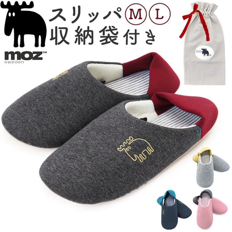 【10%OFFクーポン!11/27(木)1:59まで】BACKYARD FAMILY moz スリッパ袋付き 寝具・インテリア雑貨