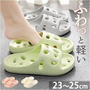 BACKYARD FAMILY スリッパ ルームシューズ cmslp8061 寝具・インテリア雑貨