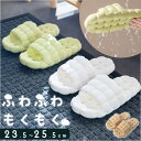 【5/16 1:59まで 5%OFFクーポン】BACKYARD FAMILY スリッパ ルームシューズ rlyslp2301 寝具・インテリア雑貨