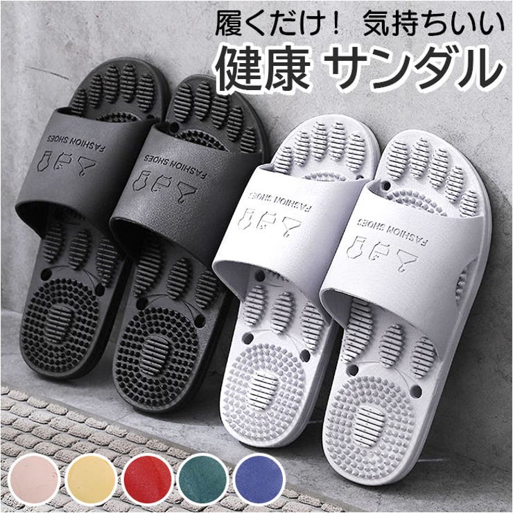 BACKYARD FAMILY 健康サンダル スリッパ zxslippera246 寝具・インテリア雑貨