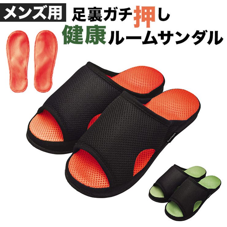 【10%OFFクーポン!11/27(木)1:59まで】BACKYARD FAMILY ガチ押し健康ルームサンダル メンズふみっぱ 寝具・インテリア雑貨