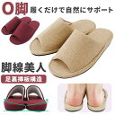 【5/10限定 15%OFFクーポン】BACKYARD FAMILY 日本製 脚線美人 寝具・インテリア雑貨