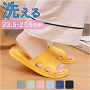 BACKYARD FAMILY スリッパ pmyksd012 寝具・インテリア雑貨