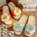 BACKYARD FAMILY スリッパ naslp517 寝具・インテリア雑貨