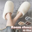 【マラソン期間中 5%OFFクーポン】BACKYARD FAMILY ルームシューズ pmyroomshoes03 寝具・インテリア雑貨