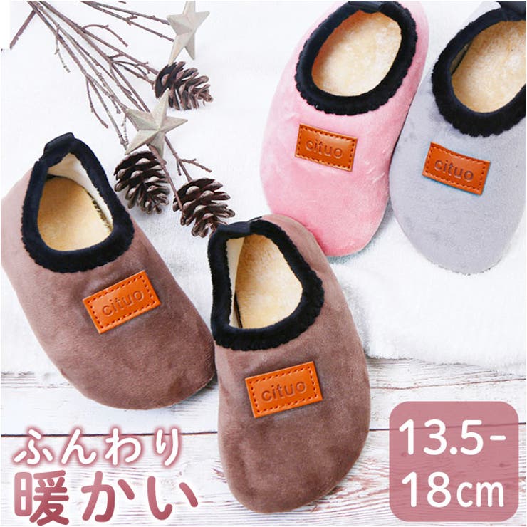 BACKYARD FAMILY キッズ用ルームシューズ ykcituoet038 寝具・インテリア雑貨