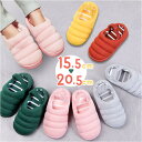 【5/16 1:59まで 5%OFFクーポン】BACKYARD FAMILY ルームシューズ キッズ ふわふわ yssetsu01 寝具・インテリア雑貨