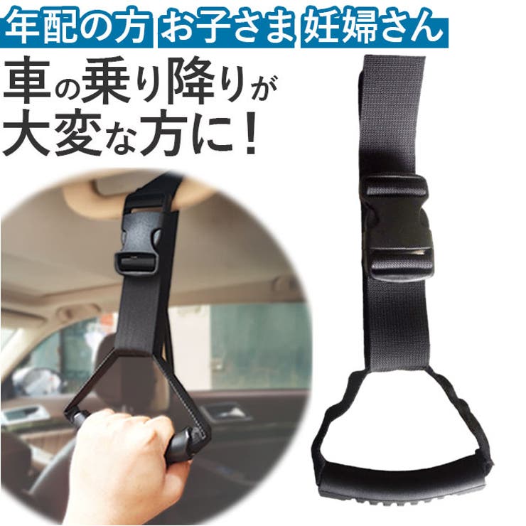 【10％OFFクーポン！5/7(木)9:59まで】BACKYARD FAMILY 車用 手持ち kcargoods07 その他BACKYARD FAMILY 車用 手持ち kcargoods07 その他