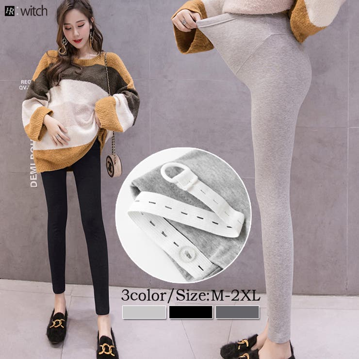 [10% OFF Coupon! Until 7/11 (Sat) 1:59 AM] WITCH Maternity Leggings, Plain, Spring/Autumn, Pregnant Women's Stretch Leggings, Casual, Comfortable, Cute, Plus Sizes, New Summer Arrival_pa-11164 Maternity