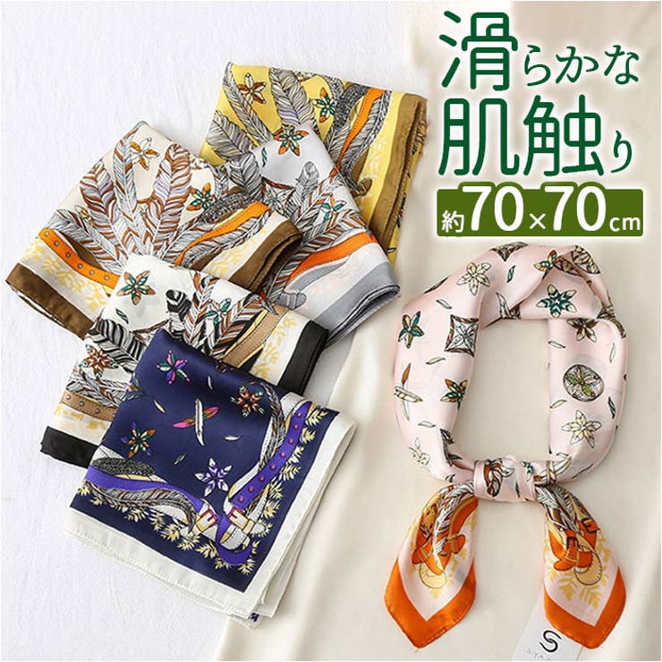 BACKYARD FAMILY スカーフ幾何学模様 pmyscf02 小物