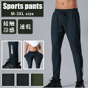 【7/11 1:59まで 5%OFFクーポン】BACKYARD FAMILY スポーツパンツ メンズ 速乾タイプ pk47 スポーツウェア・フィットネスウェア