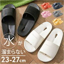 【5%OFFクーポン 9/11 1:59まで】BACKYARD FAMILY スリッパ pmysd225 寝具・インテリア雑貨