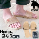 【5/16 1:59まで 5%OFFクーポン】BACKYARD FAMILY moz 足サラスリッパ 寝具・インテリア雑貨