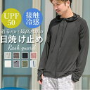 【5/16 1:59まで 5%OFFクーポン】BACKYARD FAMILY ラッシュガード メンズ 無地 水着