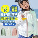【5/16 1:59まで 5%OFFクーポン】BACKYARD FAMILY ラフラッシュ キッズ 無地 水着