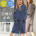【5/16 1:59まで 5%OFFクーポン】BACKYARD FAMILY ラッシュガード バミューダパンツ セットアップ 水着