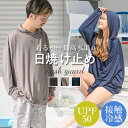 【5/16 1:59まで 5%OFFクーポン】BACKYARD FAMILY ラッシュガード プルオーバー 無地 水着