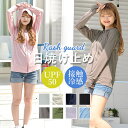 【5/16 1:59まで 5%OFFクーポン】BACKYARD FAMILY ラッシュガード レディース 無地 水着
