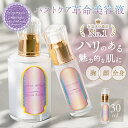 BACKYARD FAMILY seins mous セインムー ボーテロンド 30ml スキンケア