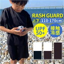 【5/16 1:59まで 5%OFFクーポン】BACKYARD FAMILY ラッシュガード キッズ セットアップ 水着