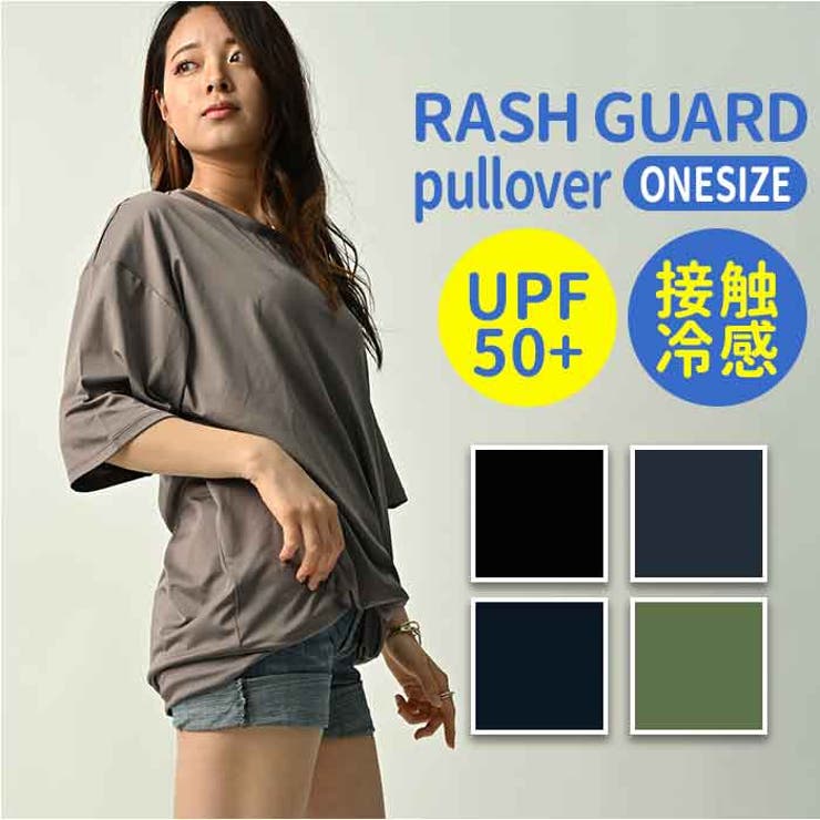 【10%OFFクーポン!11/27(木)1:59まで】BACKYARD FAMILY ラッシュガード ユニセックス プルオーバー 水着