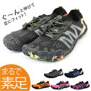 【7/11 1:59まで 5%OFFクーポン】BACKYARD FAMILY トレーニングシューズ naws966 スポーツウェア・フィットネスウェア