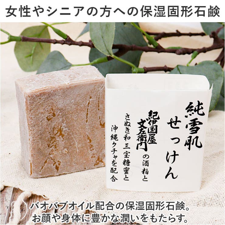 BACKYARD FAMILY ����ȩ ���ä��� 100g ��¤�� �����󥱥�