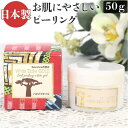 BACKYARD FAMILY ホワイト エステ ゴールド(P) 洗い流しタイプ 50g汚れオフ スキンケア