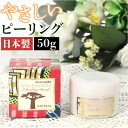 BACKYARD FAMILY ホワイト エステ ゴールド(P) ボロボロ剥がしタイプ 50g スキンケア