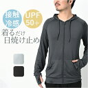 【5/16 1:59まで 5%OFFクーポン】BACKYARD FAMILY ラッシュガード メンズ ポケット付き 水着