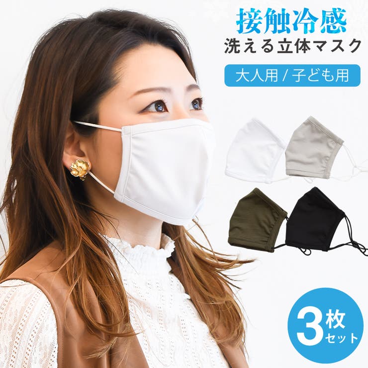 商品画像3