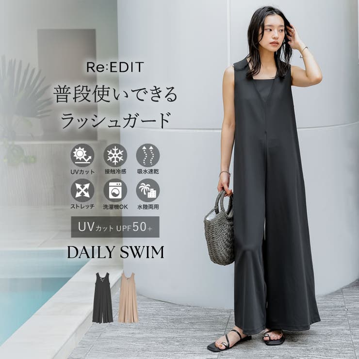 【10％OFFクーポン！8/27(木)1:59まで】Re:EDIT [UVカット][接触冷感][速乾][水陸両用][DAILY SWIM][低身長/高身長サイズ有]ラッシュガードVネックオールインワン 水着 shoplistselect-10357041 SHOPLIST パッケージ画像