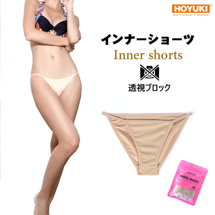 [10% OFF Coupon! Until 7/11 (Sat) 1:59 AM] HOYUKI Women's Swimwear Inner Shorts Under Shorts Swim Shorts Bikini Shorts T-back Swimwear Accessories Beach Goods Anti-See-Through Underwear
