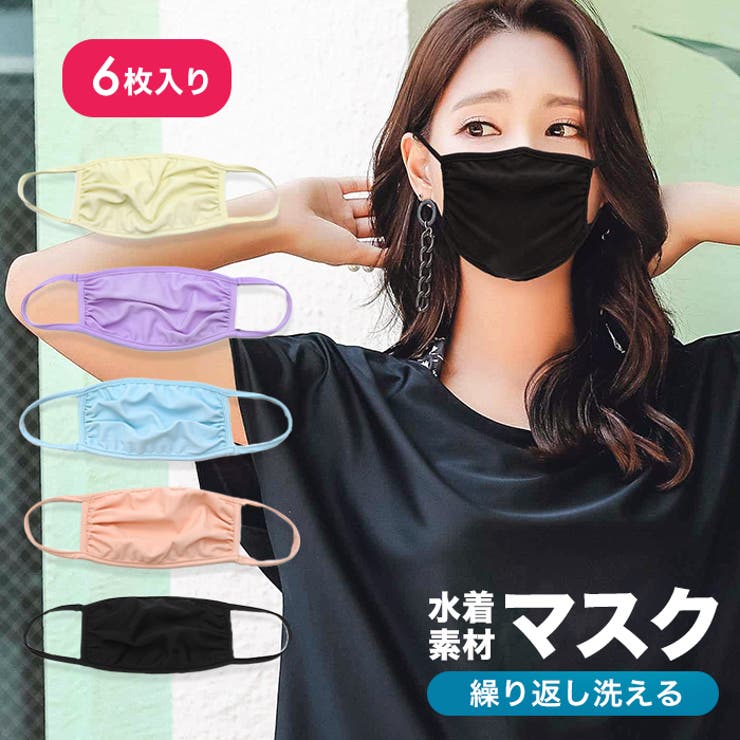 OSYAREVO日焼け防止洗える水...