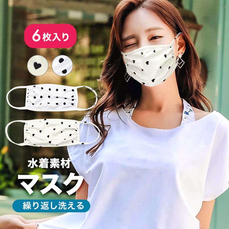 OSYAREVOマスク水着素材水着...