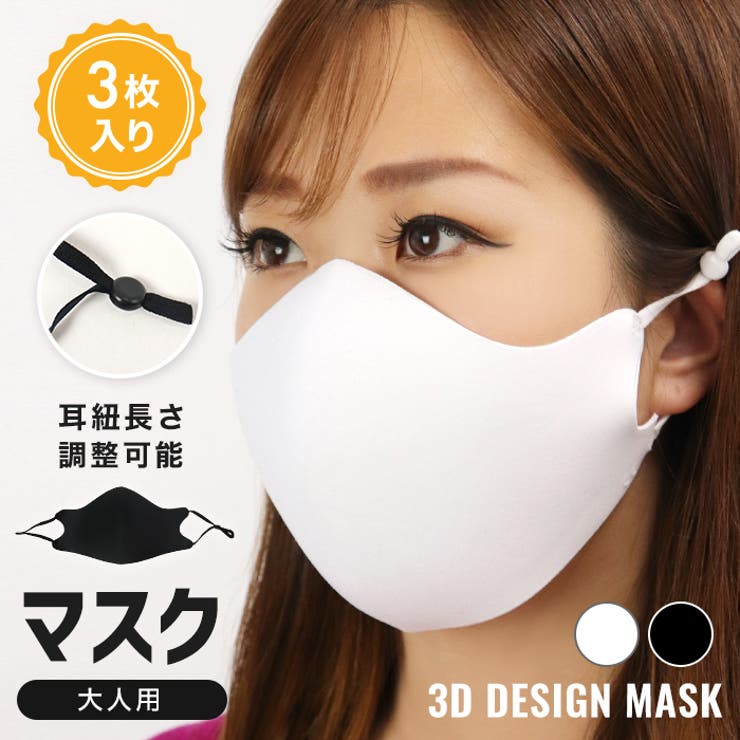 商品画像2