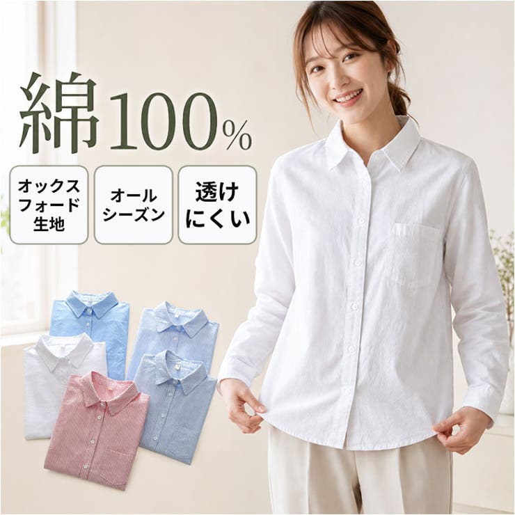 【10％OFFクーポン！7/26(日)1:59まで】BACKYARD FAMILY シャツ レディース 長袖 綿 トップス