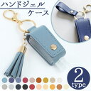 BACKYARD FAMILY ハンドジェルケース case2020081901 ボディ・ハンド・フットケア