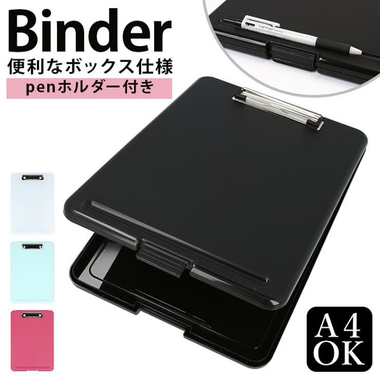 BACKYARD FAMILY バインダー pmy83002 メイクアップ