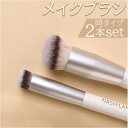 【8/11まで5%OFFクーポン】BACKYARD FAMILY メイクブラシ2本入り yknslf170270s2 メイクアップ