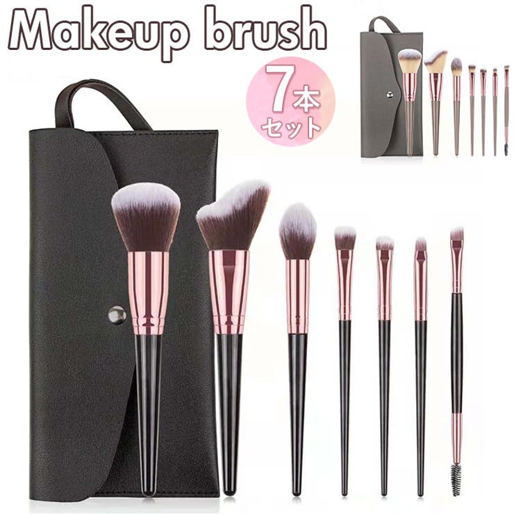 BACKYARD FAMILY メイクブラシ 収納ケースセット pmybrush03 メイクアップ