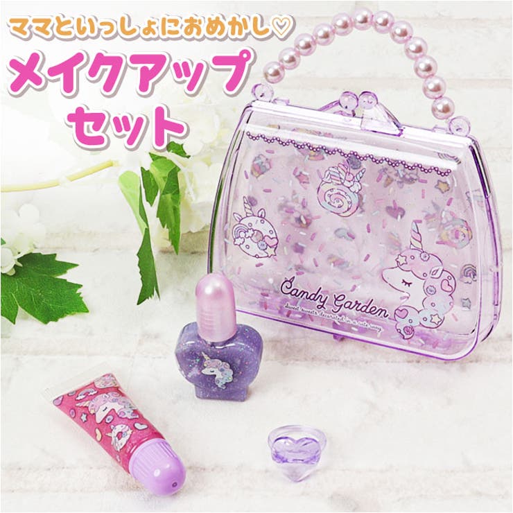 BACKYARD FAMILY プチハンドバッグメイクアップセット メイクアップ