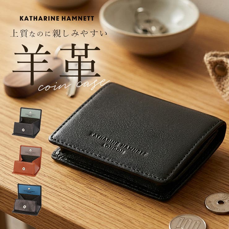 BACKYARD FAMILY KATHARINE HAMNETT LONDON BOX小銭入れ 財布